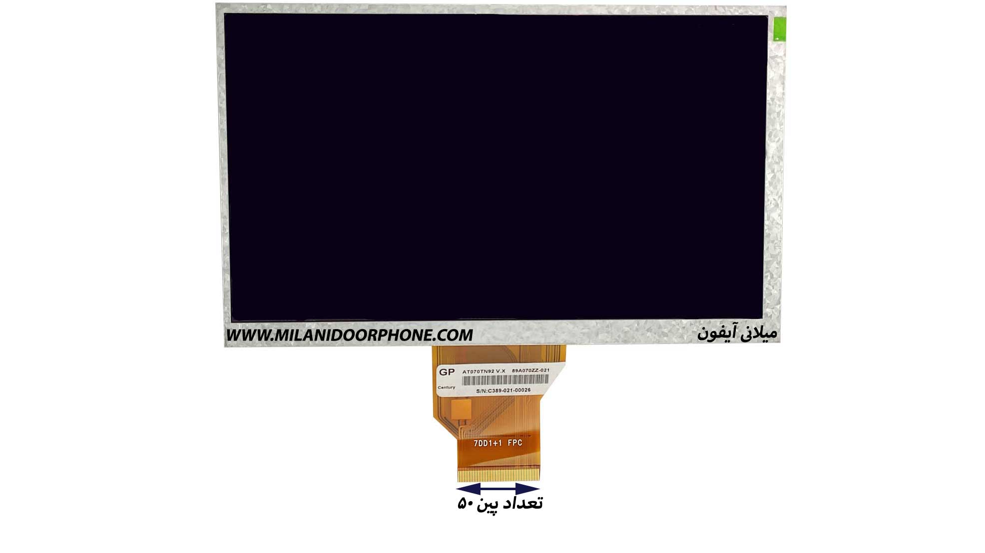ال سی دی 7اینچ (50 پین) | 7 inch LCD (50 pins)