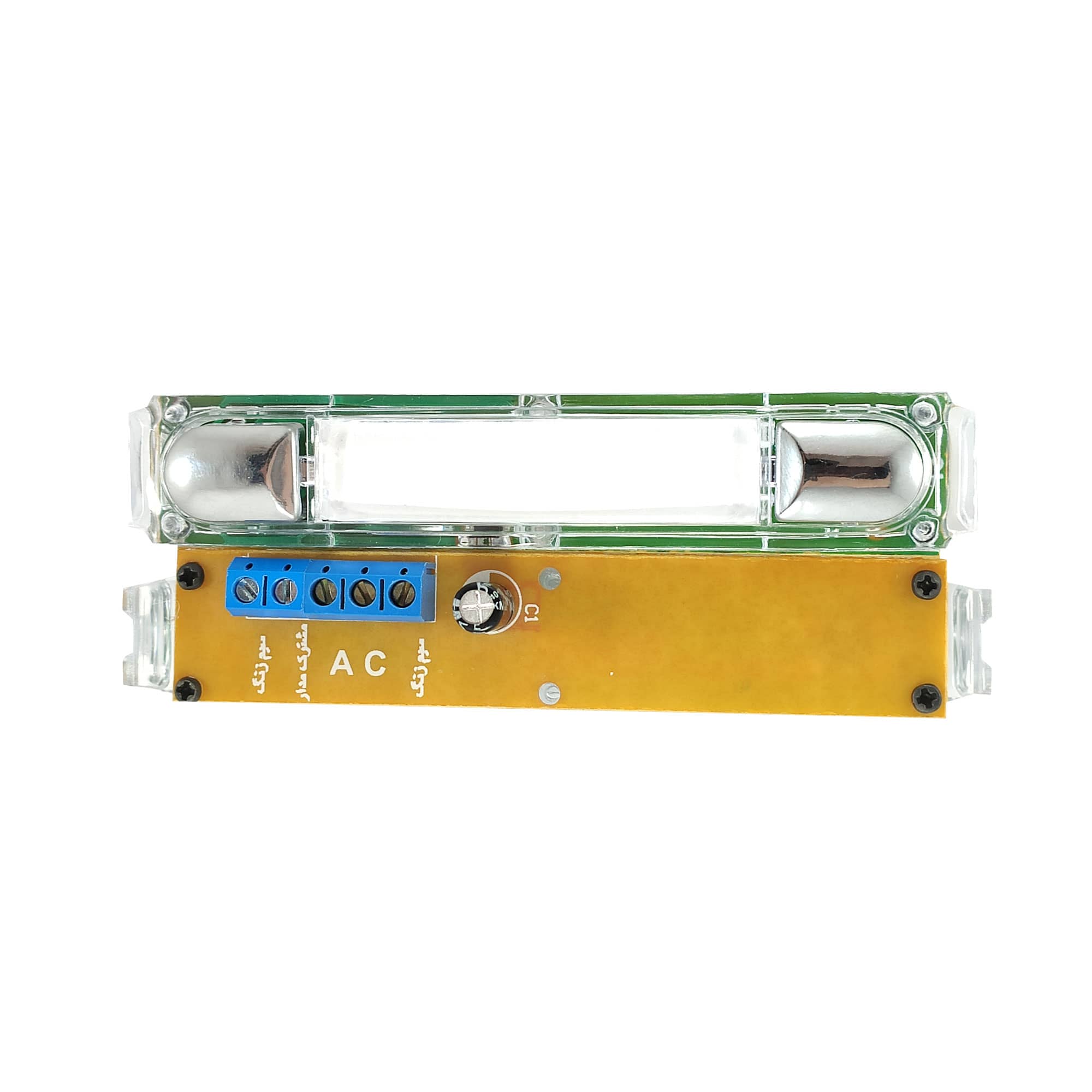 شاسی زنگ الکتروپیک با برد | Electronic alarm chassis with board